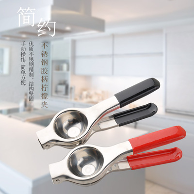 Dip PVC Stainless steel silica gel Lemon squeezer Presses Disinfection Manual lemon fruit Juicer