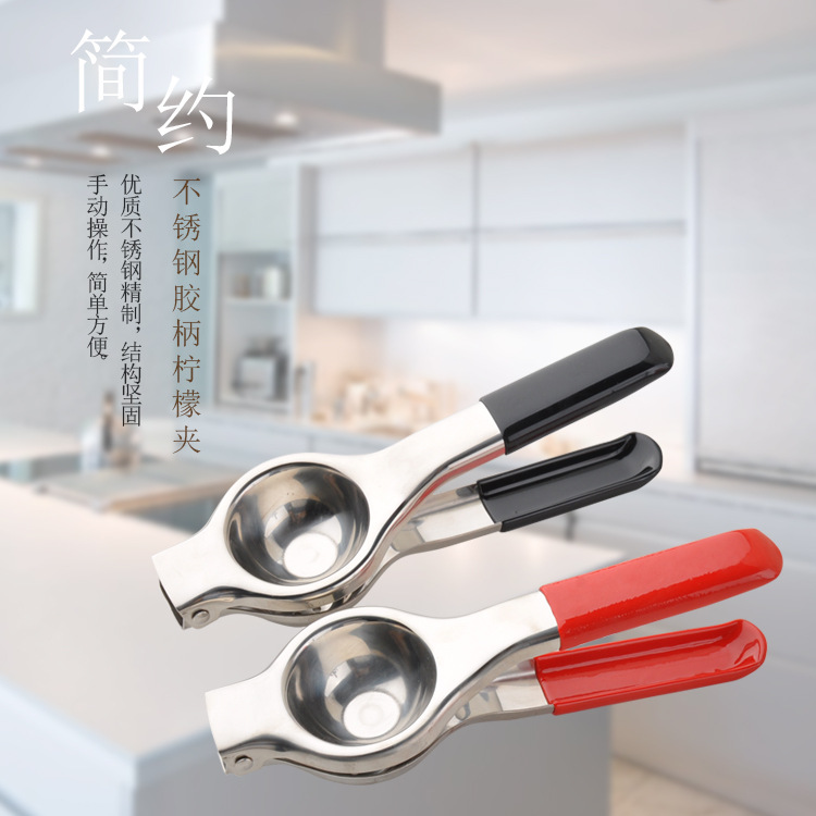 Dip PVC Stainless steel silica gel Lemon squeezer Presses Disinfection Manual lemon fruit Juicer