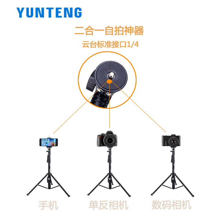 Bâton selfie en Alliage d aluminium - Ref 3385983 Image 4