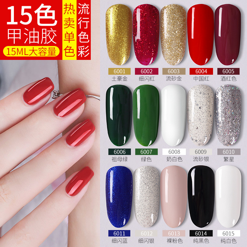 Temperament White Nail Polish Glue 2023 New Color Small Set Popular 15 Color Nail Polish Glue Set for Nail Art Shop Temperament White Nail Polish Glue 2023 New Color Small Set Popular 15 Color Nail Polish Glue Set for Nail Art Shop