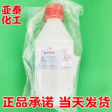 0.1mol  0.01mol 0.001mol ��׼��Һ �ζ���ָʾ�� ���I����