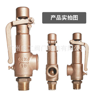 A27W/A28W-16T���ݼy��ȫ�y ����ʽ�S�~��ȫ�y �_����һ��ȫ�y