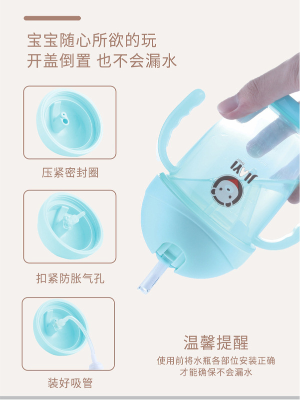 儿童吸管杯杯_05.jpg_800x800.jpg