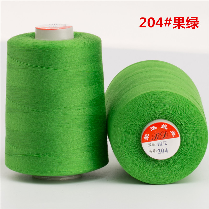40/2 정사이즈 바느질 실 204