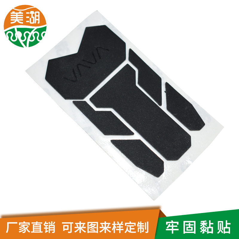 虎门模切冲型手机支架防滑耐磨固定硅胶橡胶垫自粘黑色牢固垫