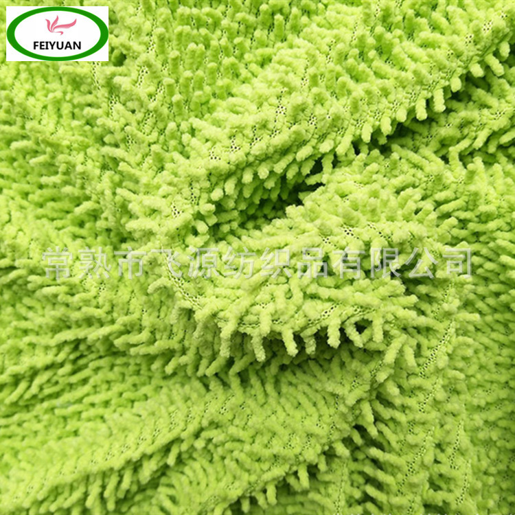 常熟厂家供应 靠枕面料 全涤小雪尼尔地拖清洁布料 懒人拖鞋用面