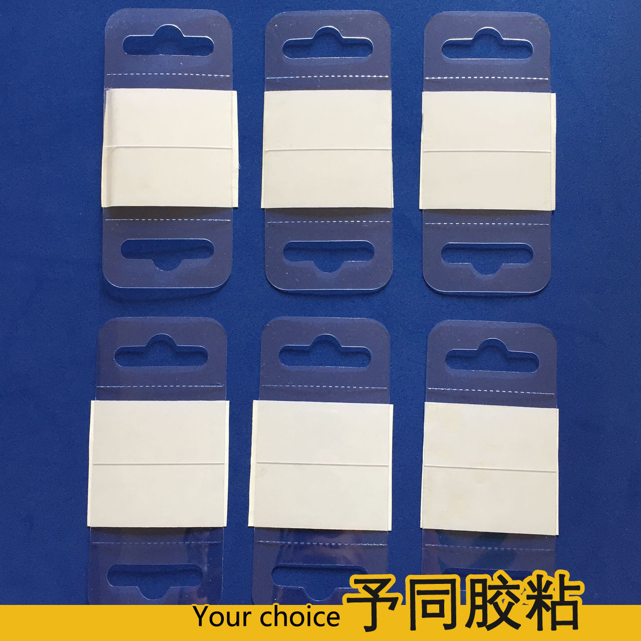 环保挂钩 PET自粘挂钩 飞机孔挂钩 透明挂钩 pvc挂钩3m胶 可定制