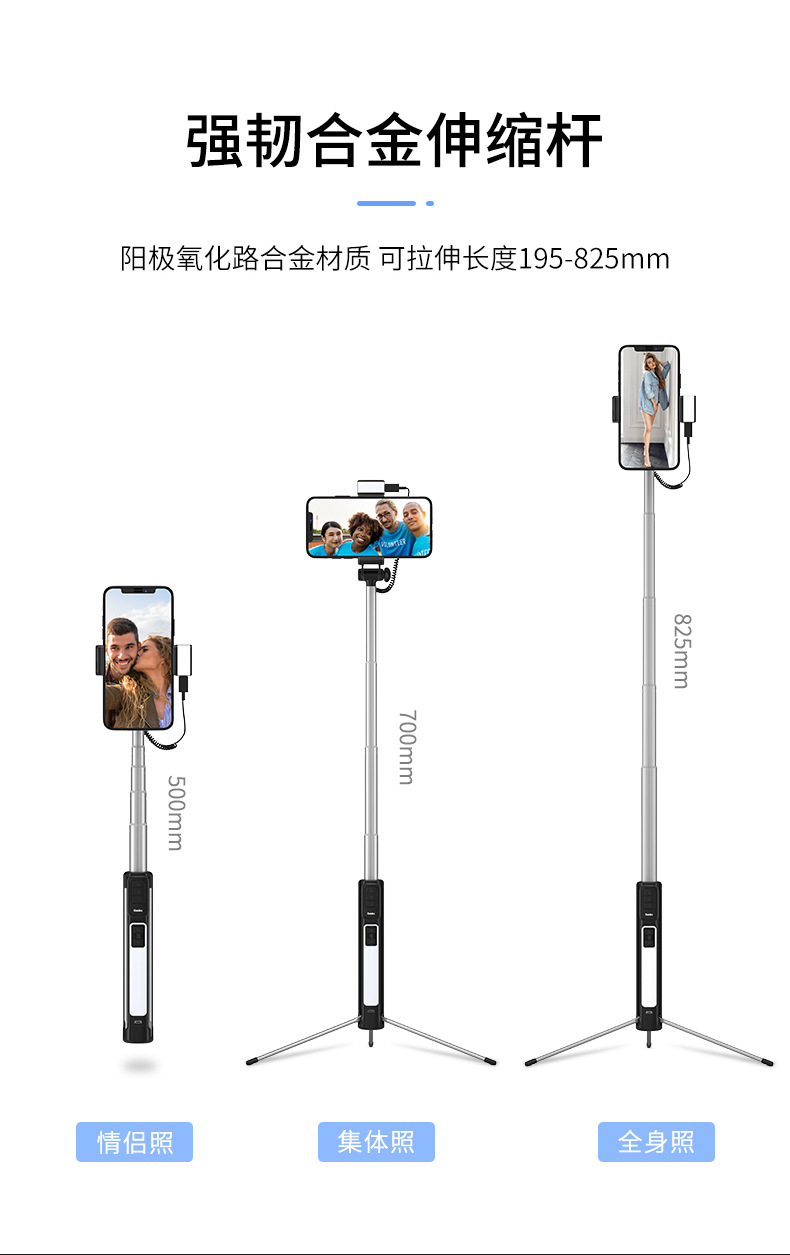 Bâton selfie en Alliage d aluminium - Ref 3387270 Image 19