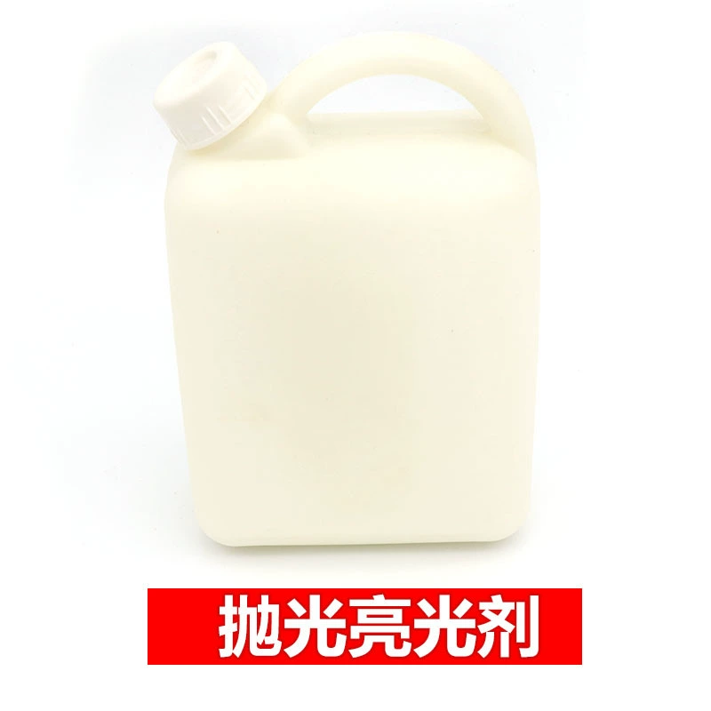 Нефрит полировка жидкий шок машина специальный отбеливатель яркий жидкий полировальный материал вибрационная машина отбеливатель вибрации