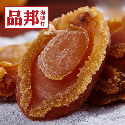 品邦海味行大连野生干小鲍鱼仔佛跳墙鲜活淡晒海鲜水产干货批发|ms