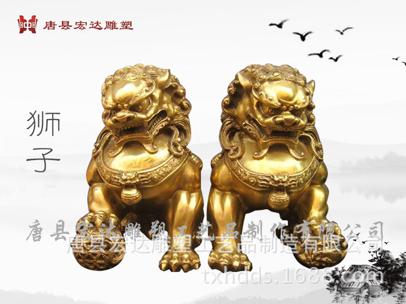 铸铜汇丰狮定做 银行铜狮子风水动物雕塑招财狮子铜像  宏达雕塑