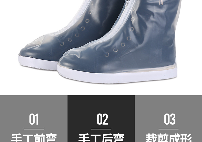 包边低筒详情页_17