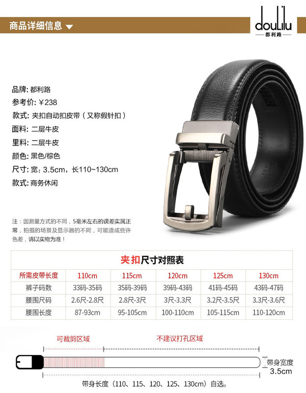 自动扣皮带_假针刺皮带3_03.jpg_800x800.jpg