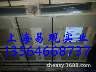 ����ɭ��Ԫ�ұ�7500/��������ɭV7500��Ԫ�ұ����z
