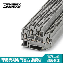 菲尼克斯 元件端子 STTB 2,5-DIO 1N 5408K /U-O-3031564