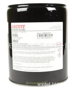 汉高 Hysol HD 3561环氧胶       1加仑