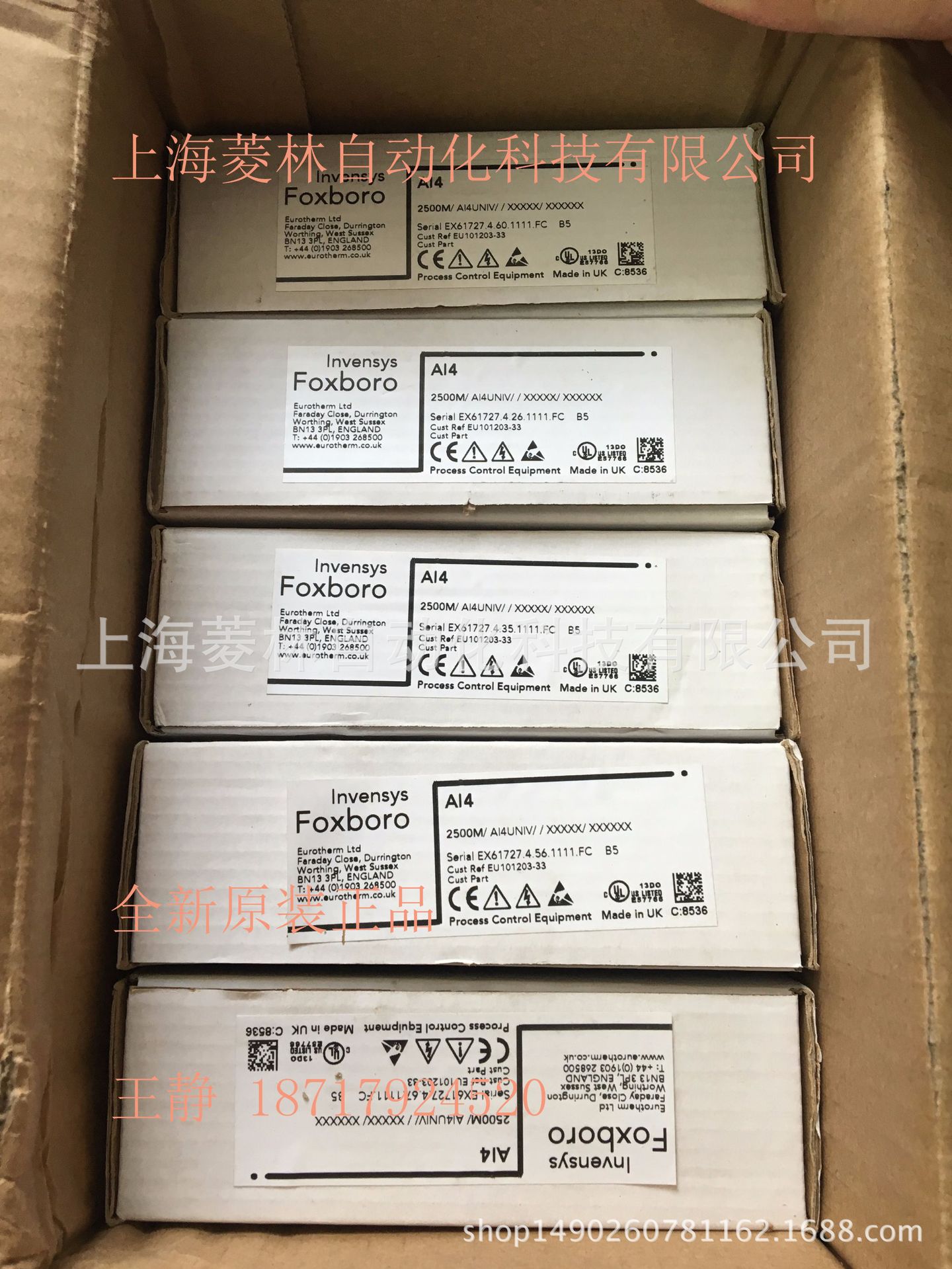 2500T/IOC 2500T/AI2 2500T/AI4 2500T/AO2英国欧陆Eurotherm