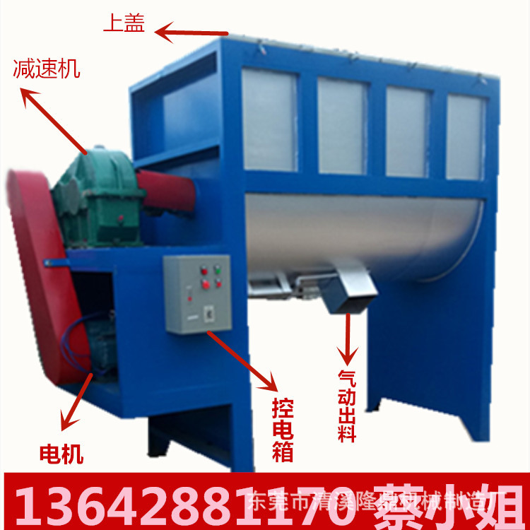 深圳供应双螺带不锈钢混合搅拌机 1-2吨干粉卧式搅拌机生产厂家