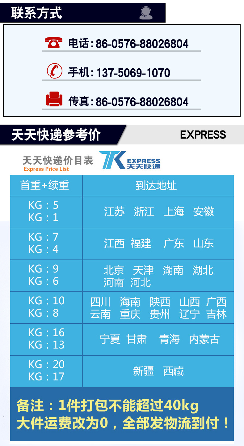T8以下共用详情_05