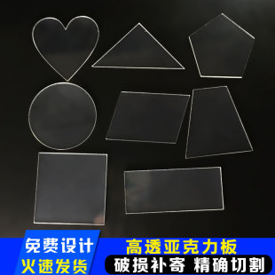 ͸����������Ķ��Ʒ��������ЙC�����Ꮭ���ϓ���diy�ֹ�3/4/5mm