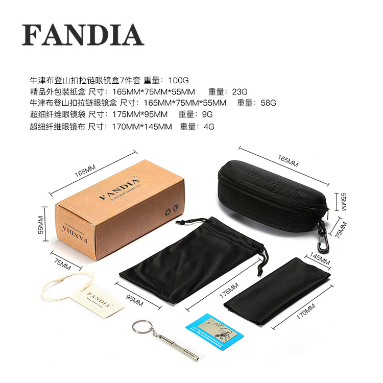 Zipper awesome glasses box + glasses cloth + print box ShopShipShake