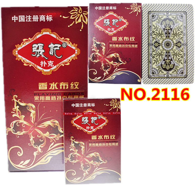 Держите запись покер сетка покер ткань покер полная загрузка контейнера (fcl) 100 пара чайных домов покер Zhang Ji 21116/Vice