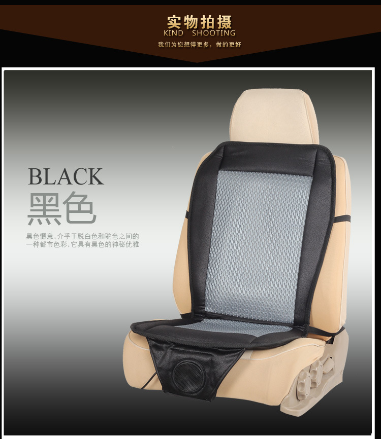 Cross-Border Car Blower Cushion Air Conditioning Refrigeration Seat Cushion with Fan Seat Cushion Car Ventilation Cushion 12V24V Wholesale