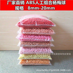 ������M�ϗ�÷��ֱ�׈A��ɢ���װ�ɫABS���� DIY���b�Ʒ���