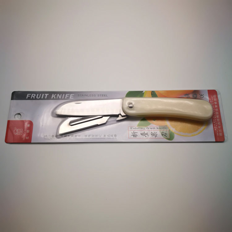 水果刀2
