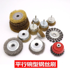 75MM twisted wire bowl type steel wheel screw connection steel wheel steel brush rust removal and paint removal grinding wheel twisted wire wheel
