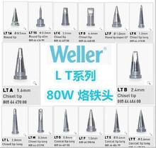 WELLER LTϵF^WSD81 WP/ WSP80 /WֱF