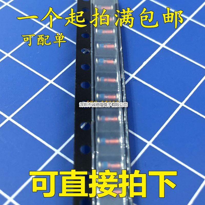 批发热销贴片玻璃二极管 LL60P 1N60P LL34现货