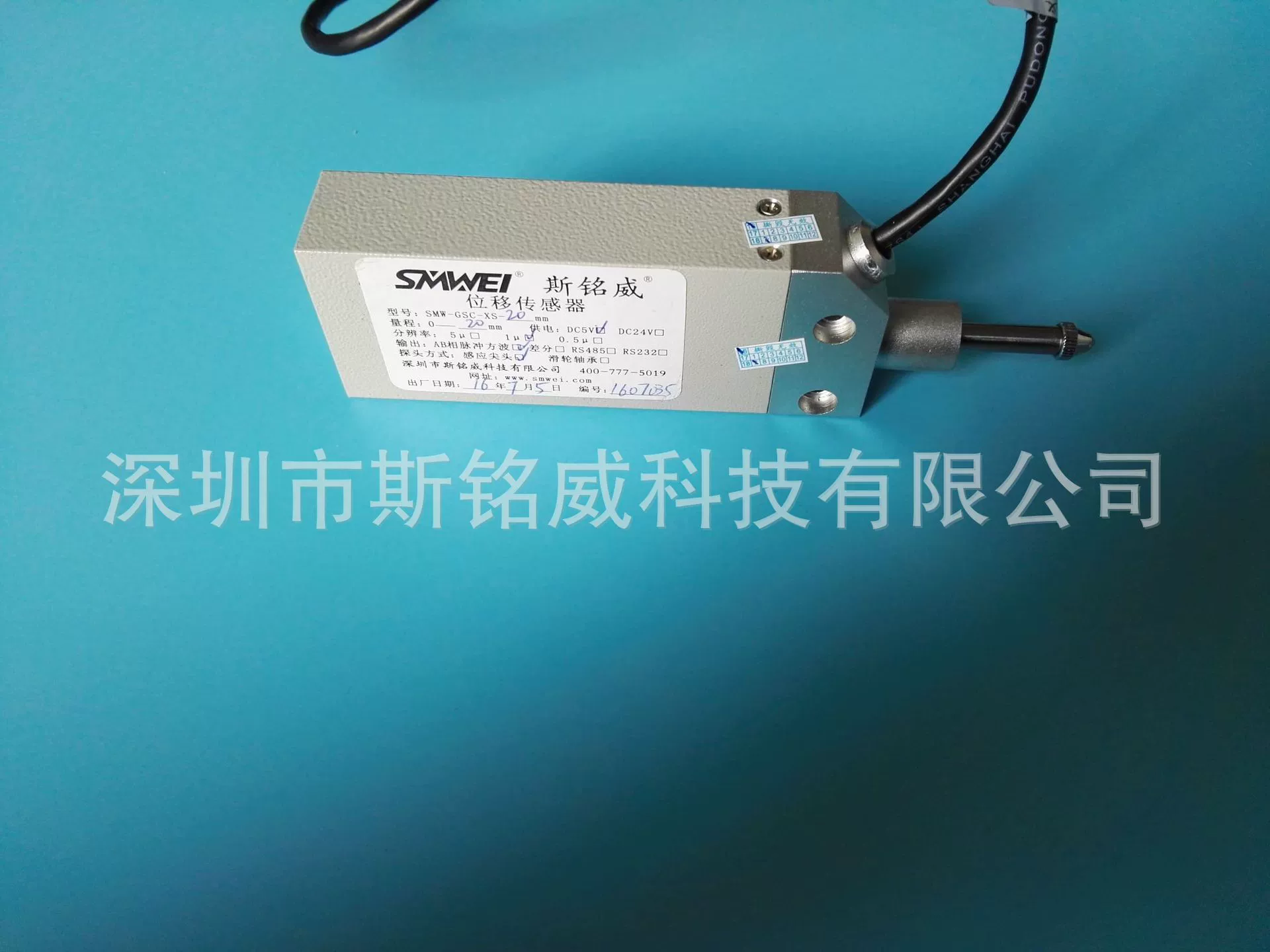 Supply SMW-GSC-XS-10mm Self-recovery Light Gallery Shift Sensor Revolutionary Precision Shift Sensor