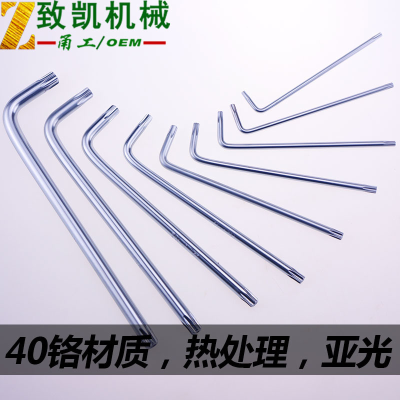 Hexagonal wrench, mid length, anti-theft, custom-made