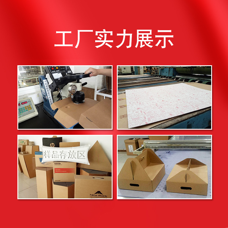 邮政纸箱图800-4