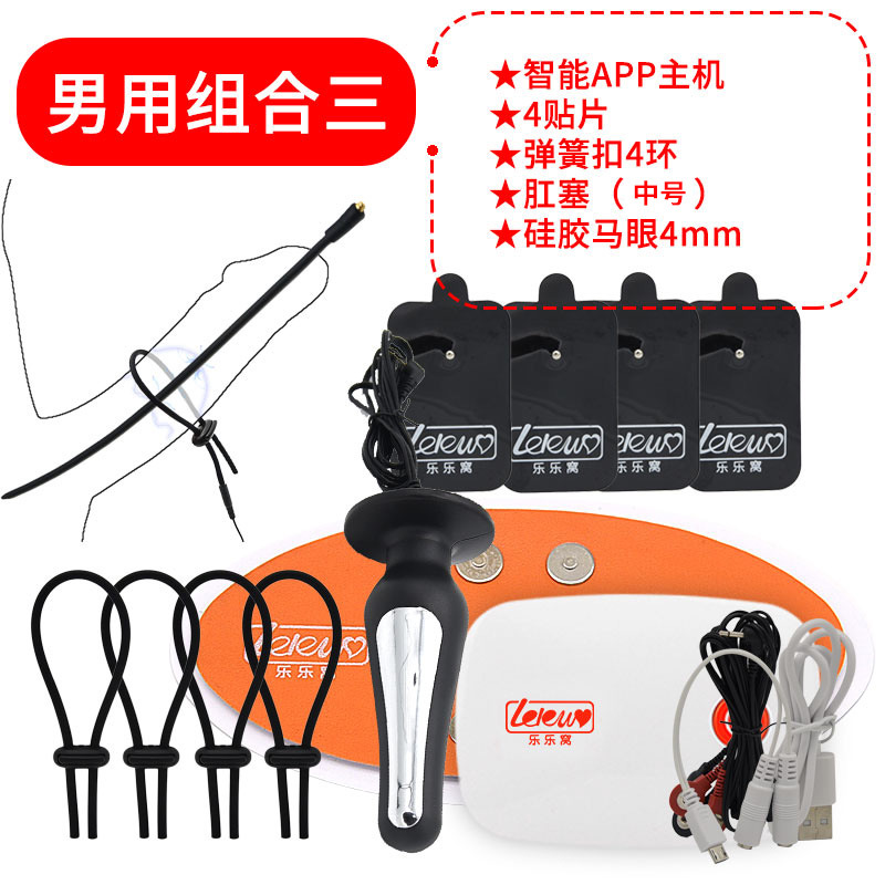 남자 콤비네이션 3