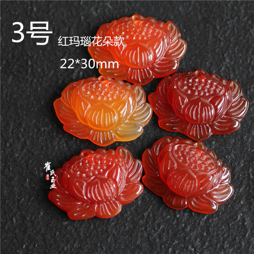 Natural Agate and Chalcedony Multi-color Lotus Pendant, Various Styles Wholesale