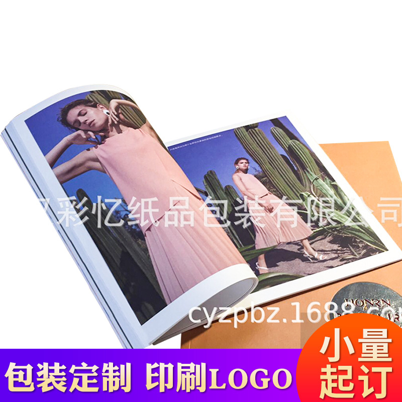 批量印制宣传画册杂志目录册 特种纸画册胶装画册广告书刊定 制