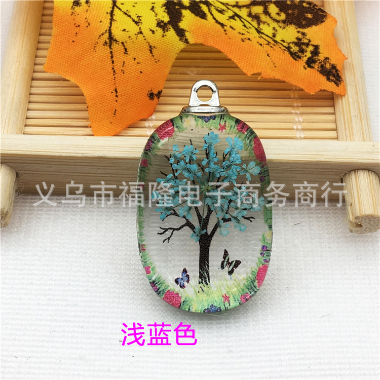 浅蓝