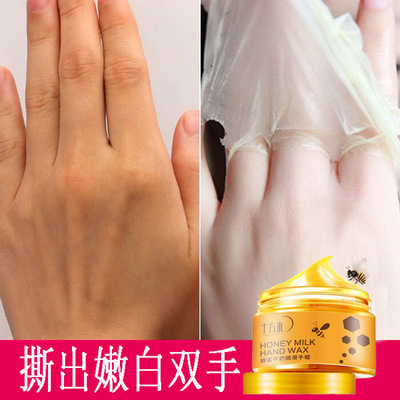 Honey Milk Hand wax Hand membrane Exfoliator Hand membrane Full film Calluses Dead Hand Hand membrane wholesale