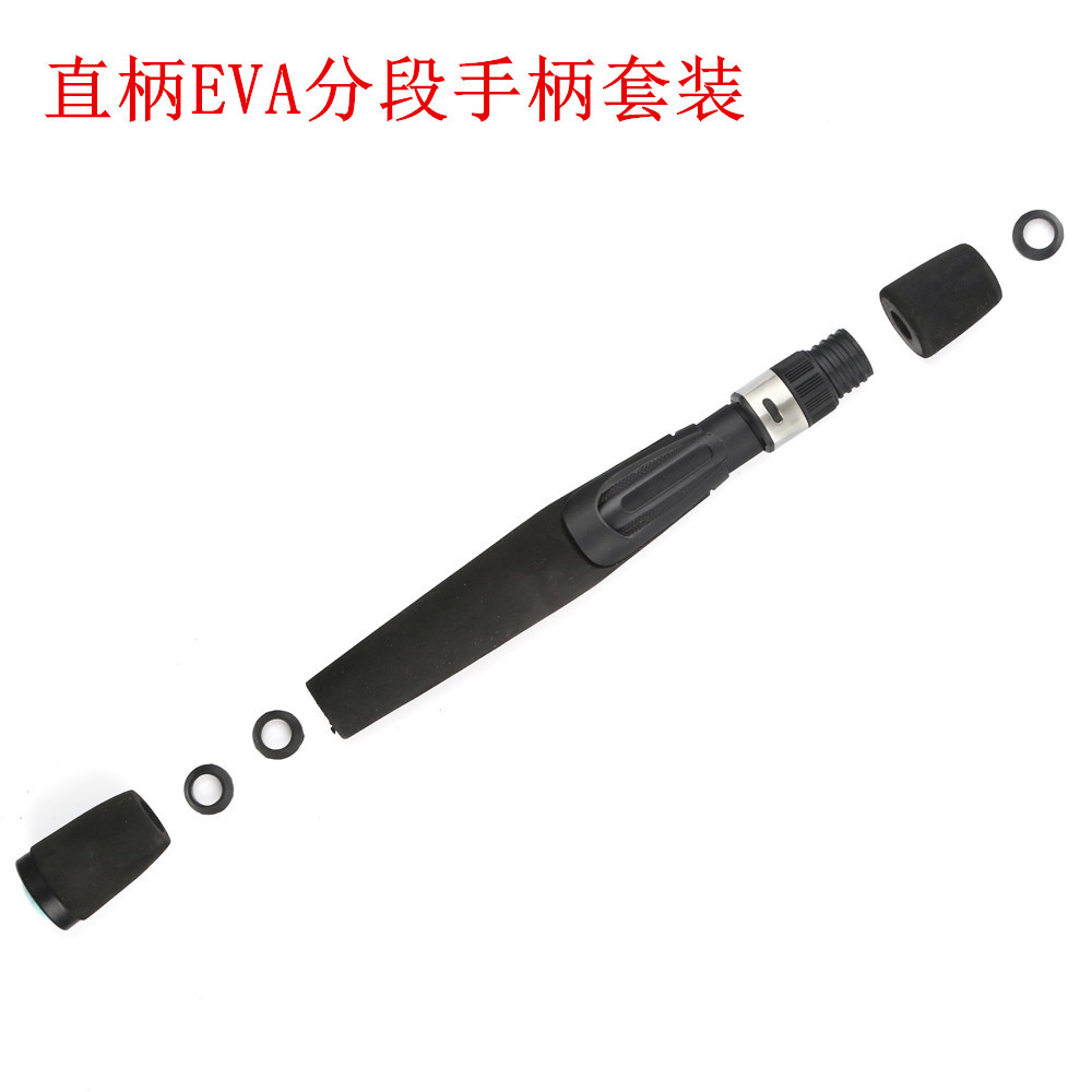 DIY路亚竿冰钓竿筏竿用EVA软木分体式轮座把手手柄 编号13
