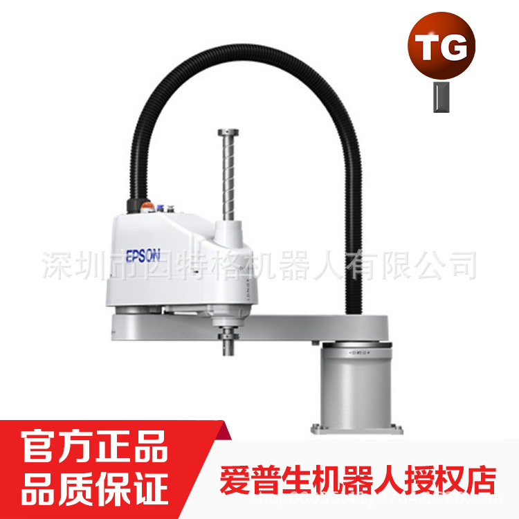 EPSON爱普生4轴机器人 搬运 工业机械手臂  LS6-702S