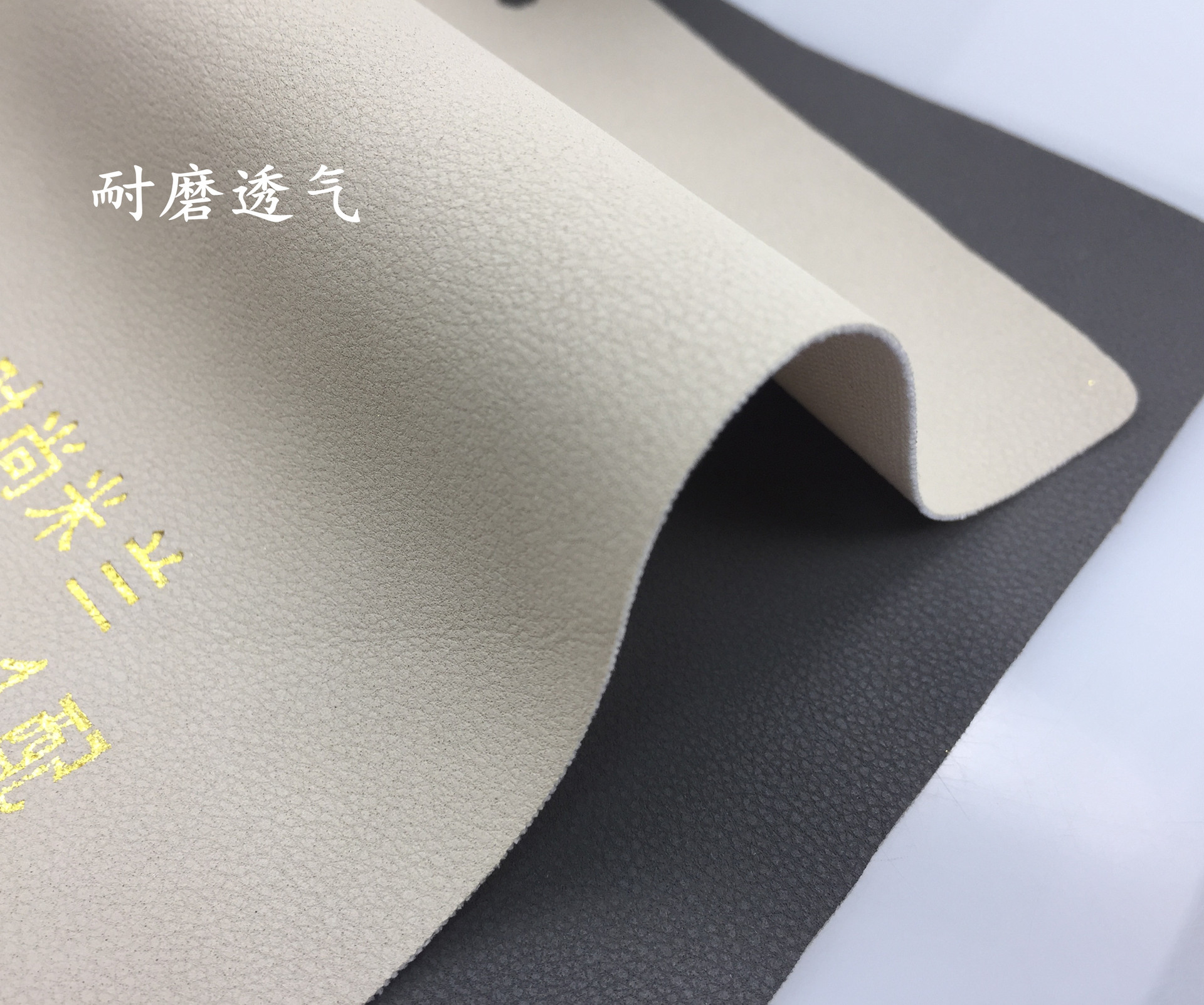 PVC皮革小荔枝纹汽车内饰平仿皮沙发软包背景墙装饰革家具面料-阿里巴巴