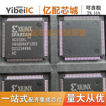 供应原装XILINX XCS10XL-4VQG100C TQFP100一包450片集成电路芯片