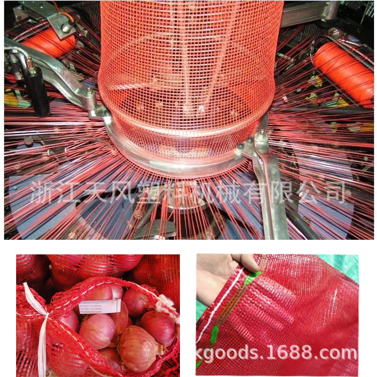 新型智能网眼袋编织机 网眼袋机械设备 网眼袋圆织机专业生产厂家