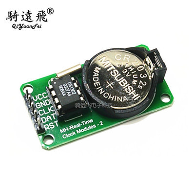 DS1302 实时时钟模块 带电池CR2032 掉电走时