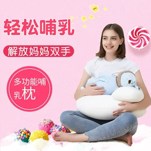Летняя детская подушка для кормящих грудью
