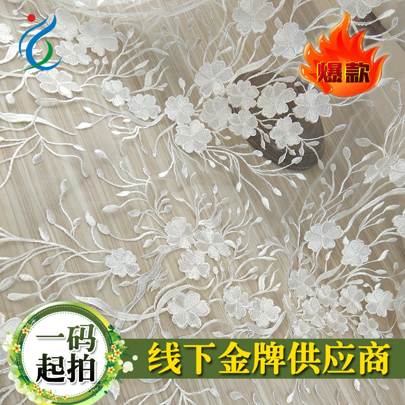 Tela de bordado con algas marinas, impresión 3D, para vestidos