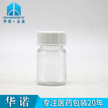 15ML毫升 PET 配防漏液内塞盖 透明塑料液体瓶 实验室化工取样瓶
