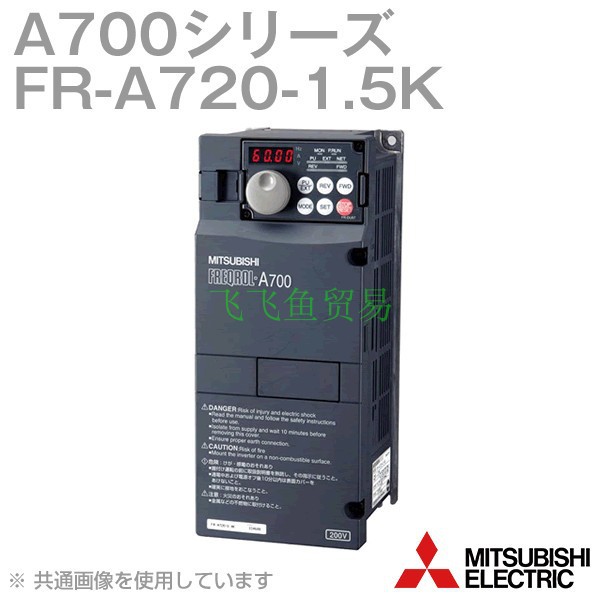 优势供应日本Mitsubishi三菱电源变压器FR-A720-1.5K